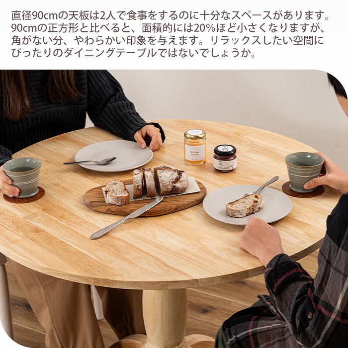 背もたれのデザイン1
